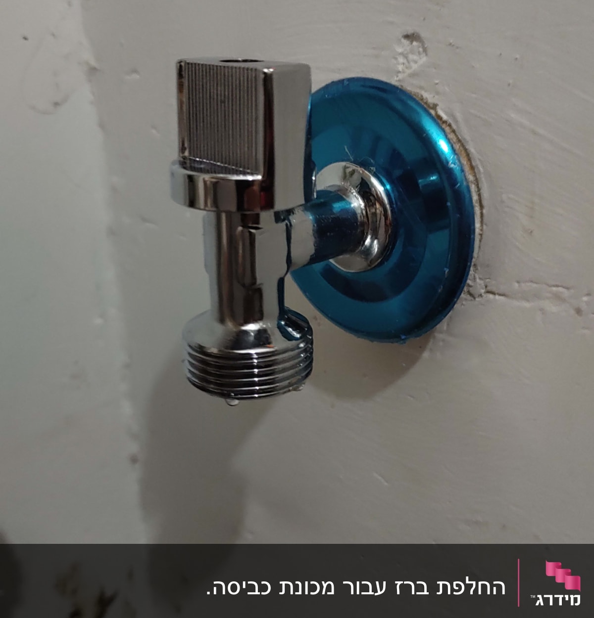 ברז מתכת עם חיבור לקיר
